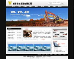 湘潭數(shù)字化服務(wù)生態(tài) 從網(wǎng)站建設(shè)到網(wǎng)絡(luò)推廣的全鏈條解決方案