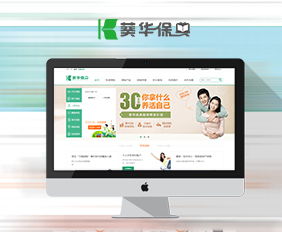 杭州網站建設與App開發(fā) 故鄉(xiāng)人網絡的專業(yè)服務與創(chuàng)新之路